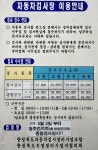 코리아카독크 남부검사소