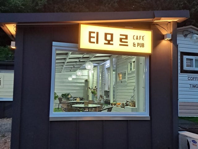 티모르