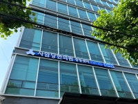 사암당한의원 중랑점