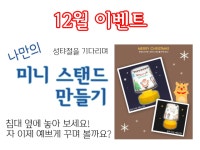 뮤직애음악학원