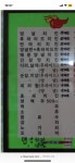 페리카나 춘천소양로점