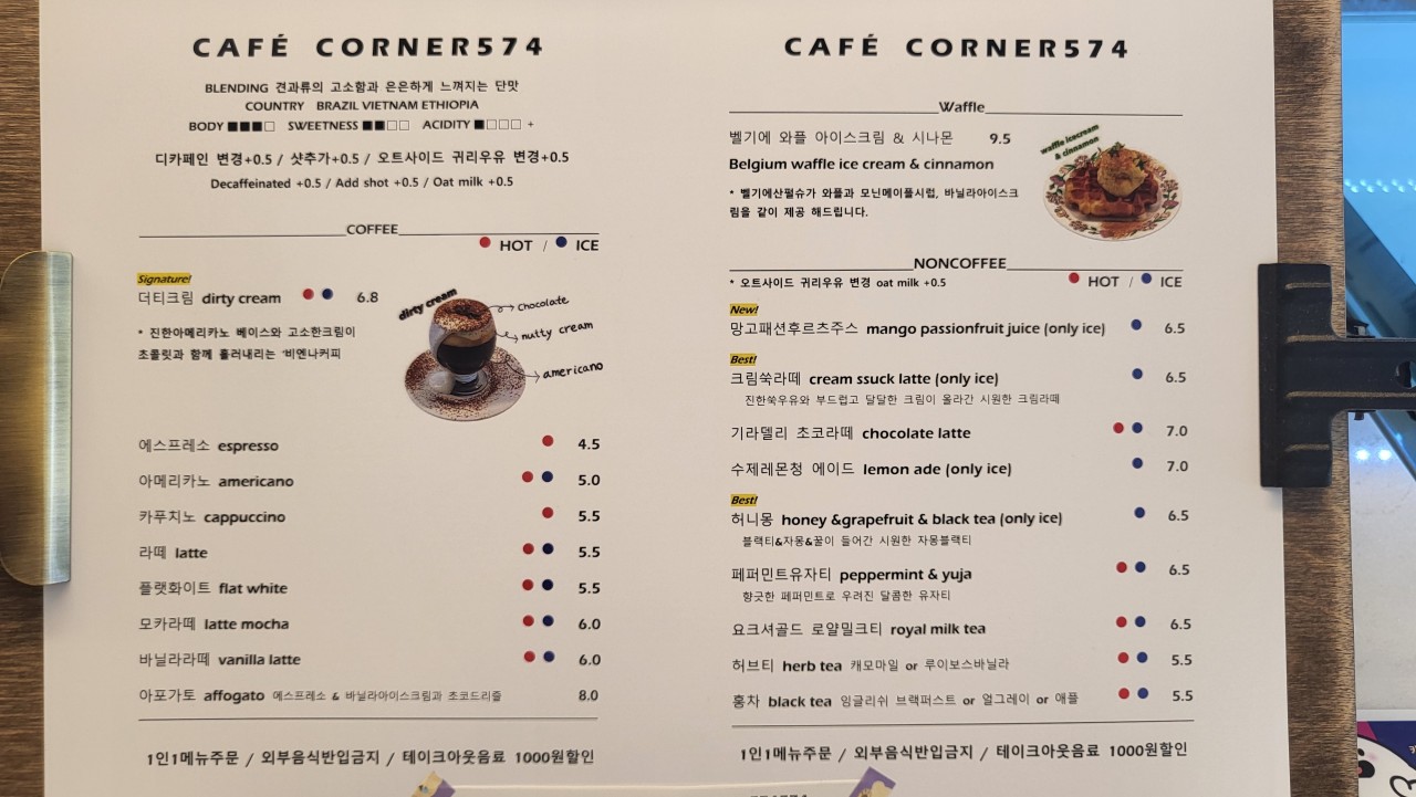 카페코너574 이미지