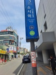 진미숯불고기