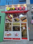 달콤왕가탕후루 청주동남점