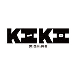 고씨네푸드