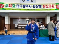 용인대 현풍 유도&주짓수