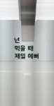 라면앤커피 무인카페 라커룸 도원역점