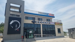 수문풍천민물장어