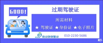 아시아여행사금천