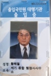 세기종합행정사사무소
