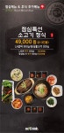 고기카페 엠쿡