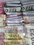 픽미픽미아이스 인천백운역점