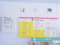 파파돈스