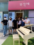 뮤직애음악학원