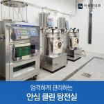 미숨한의원 동탄