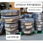 세원계전