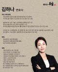 법무법인 두율