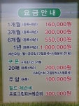 서프로골프클리닉