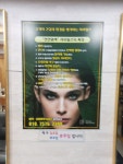쎄븐미용실