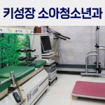 코끼리한의원 대구수성