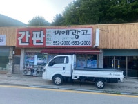 미예광고
