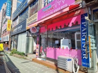 픽미픽미아이스 인천백운역점