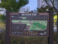 감돌가로공원