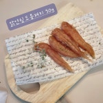 댕곳간