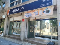 경동나비엔 마포대리점