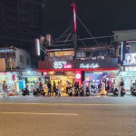 한송여행사