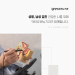 닥터유비뇨기과의원
