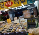 낙원떡집