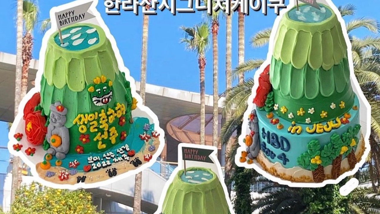 오프리르제주