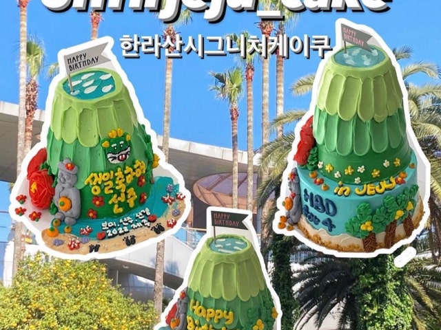 오프리르제주