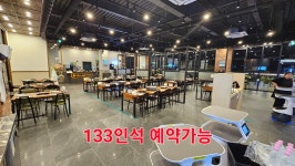 대룡산닭갈비 막국수