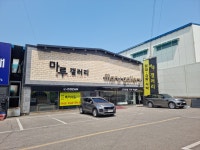 마루갤러리