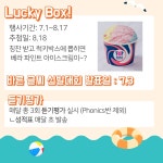 차수학 비상잉글리시아이 성성학원