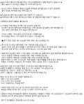 지리산대경캠핑장