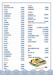 정담초밥 상봉 직영점