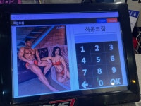 하운드짐