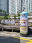 E1 신양산LPG충전소