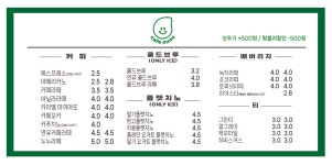 카페 누누 Cafe Nunu