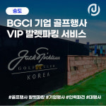 제이엔피파트너스