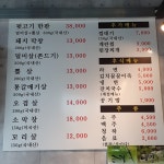 막창품은 뒷고기 향남점