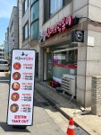 신마녀떡볶이 연수점