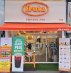 과일에반하다 프루타 대구교동점