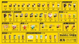 컴포즈커피 명장e편한세상점