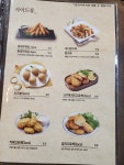 우쿠야 제주함덕점