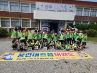 용인대으뜸태권도
