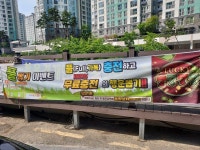 E1 신양산LPG충전소
